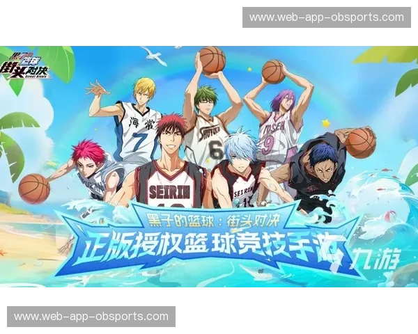 篮球在线观看——让您随时随地畅享篮球激情